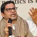Will cease to exist as political strategist if BJP wins over 100 seats in Bengal  Prashant Kishor