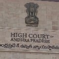 High Court verdict on civil judge recruitment notification