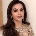 Nita Ambani Offer for Reliance Employees