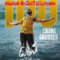 Uppena joins Hundred crore club 