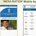 Govt launched mera ration app
