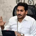 YS Jagan illegal assets case adjourned to march 26th