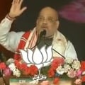 Assam tour is like picnic for rahul gandhi says amit shah