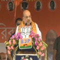 Modi govt sent Rs 10000 crore for Amphan relief bhatija didnt let you see it Amit Shah at Bengal rally