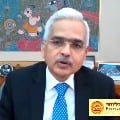 Discussing Public Sector Banks Privatisation With Centre Shaktikanta Das