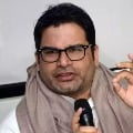 Prashanth kishor is confident on TMC Victory in Bengal