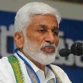 When did yellow party gets new leadership asks Vijayasai Reddy