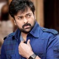 chiru following ramjogaiah on twitter