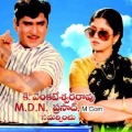 ANR film Pratibimbalu to be released in May 