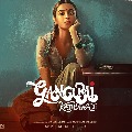 Gangubhay Kathiavadi teaser released in Telugu 