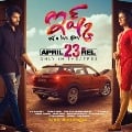 Ishq movie release date announced