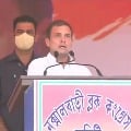 Rahul Gandhi Cancels All His Bengal Election Rallies In The Wake Of Covid Surge