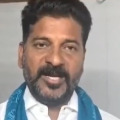 revanth reddy slams trs