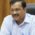 will vaccinate all adults within 3 mnths says Kejriwal