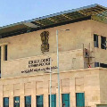 trail in high court on exams