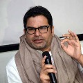 Prashant Kishore says he can not continue as election strategist 