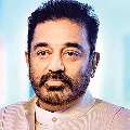 Mahendran is aTraitor Says Kamal Haasan