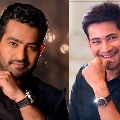 Mahesh Babu praises for good health to Junior NTR