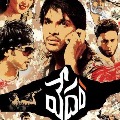 A Decade of Vedam