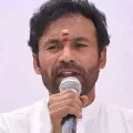 kishan Reddy fires on Mamata Banerjee