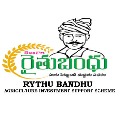 from15th june Raitubandhu will be deposited in the accounts of Telangana farmers