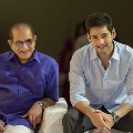 Mahesh Babu tweets on occasion of his father Krishnas birthday