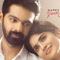 Special poster from Dear Megha movie