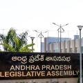 AP Assembly sessions will be started on June sixteenth