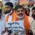 AP BJP holds state wide protest on damaged roads