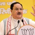 Mamatas rule is filled with atrocities says JP Nadda