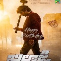 raviteja new movie glimpse