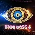 Bigboss Season 4 House Pics Goes Viral