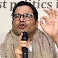 BJP take a dig at Prashat Kishor