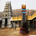 SIT visited Ramatheertham temple