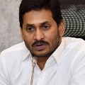 jagan launches new scheme in ap