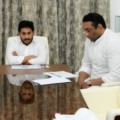 Jagan hold review meeting on skill development colleges