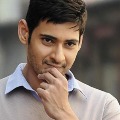 mahesh on ballayya