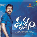 Sequel on cards for Drushyam