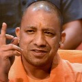 Yogi Adityanath takes a dig at oppositions