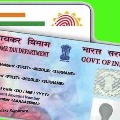 IT department ready to defunct 18 crore Pan Cards