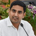 Why Jagan is afraiding to go to elections questoins Nara Lokesh