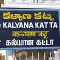 Protest in Tirumala to Reopen Kalyanakatta