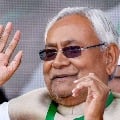 Bihar CM Nitish Kumar assets announced