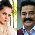 Kangana Ranaut opposes Kamal Hassans comments on woman