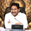 Jagananna Cheyutha scheme to be launched tomorrow