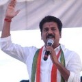  Revanth Reddy held meeting with congress party leaders 