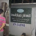 Once again gas leak in visakhapatnam
