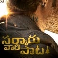 mahesh new movie logo