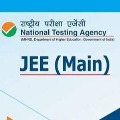 Centre decides to conduct JEE exam in regional language 