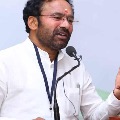 kishan reddy fire on trs